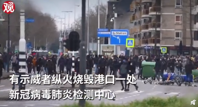 A new coronavirus detection center burned down in Holland after massive anti blockade protests broke out