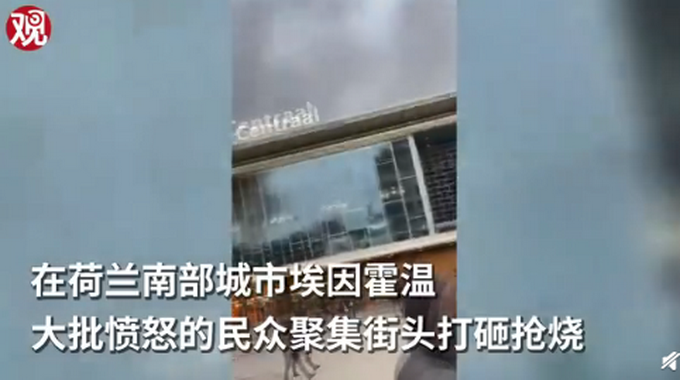 A new coronavirus detection center burned down in Holland after massive anti blockade protests broke out