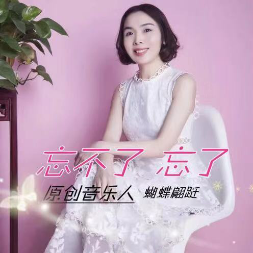 蝴蝶排行榜_柳岩蝴蝶彩裙现身人气高笑对排行榜“鸭蛋”争议(组图)(2)