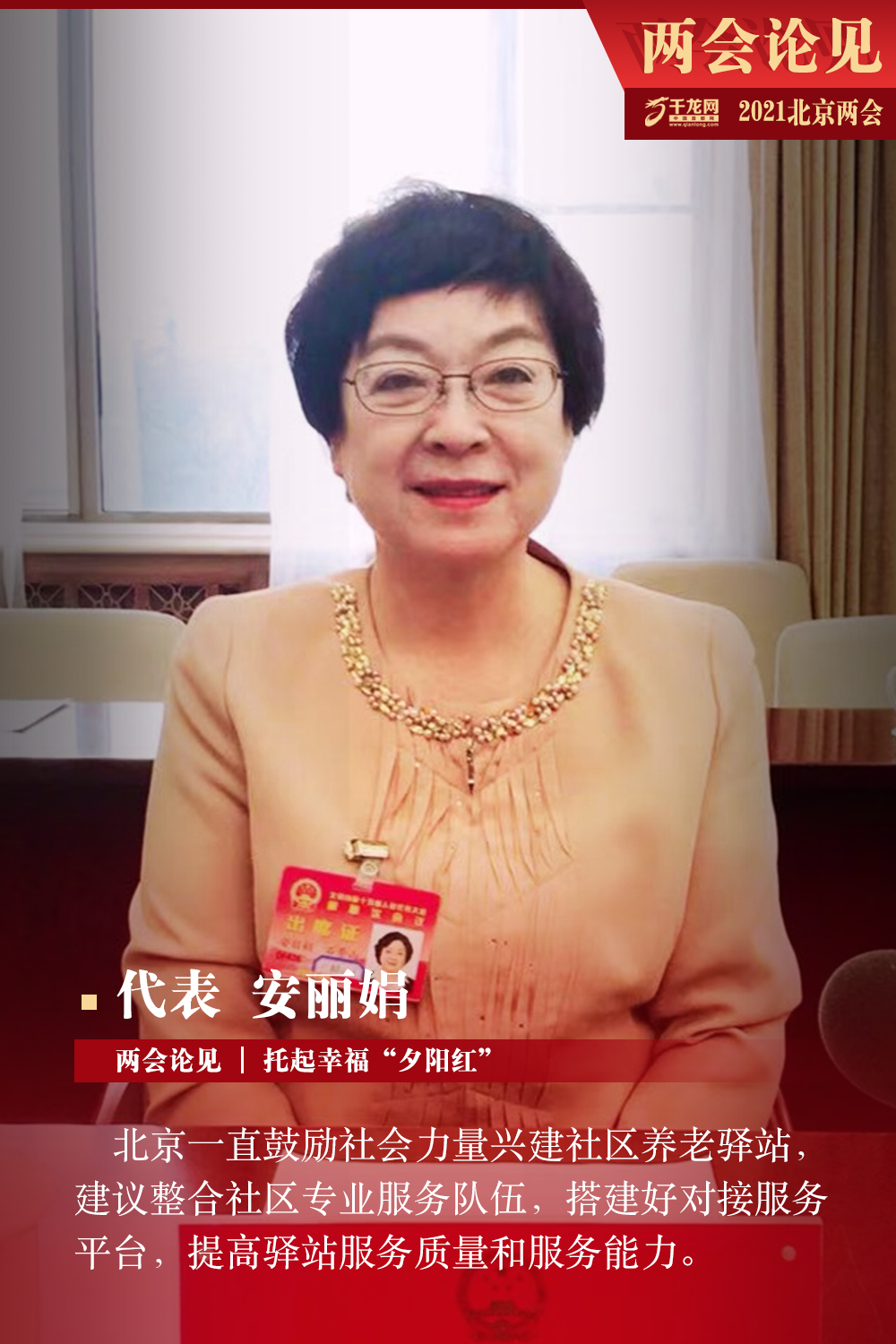 微信图片_20210126214039