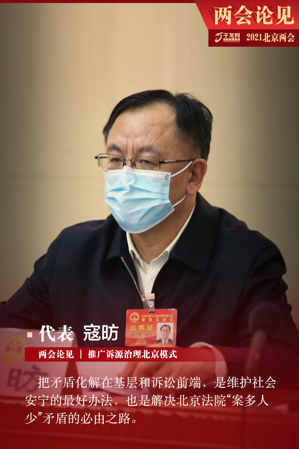 微信图片_20210126214407