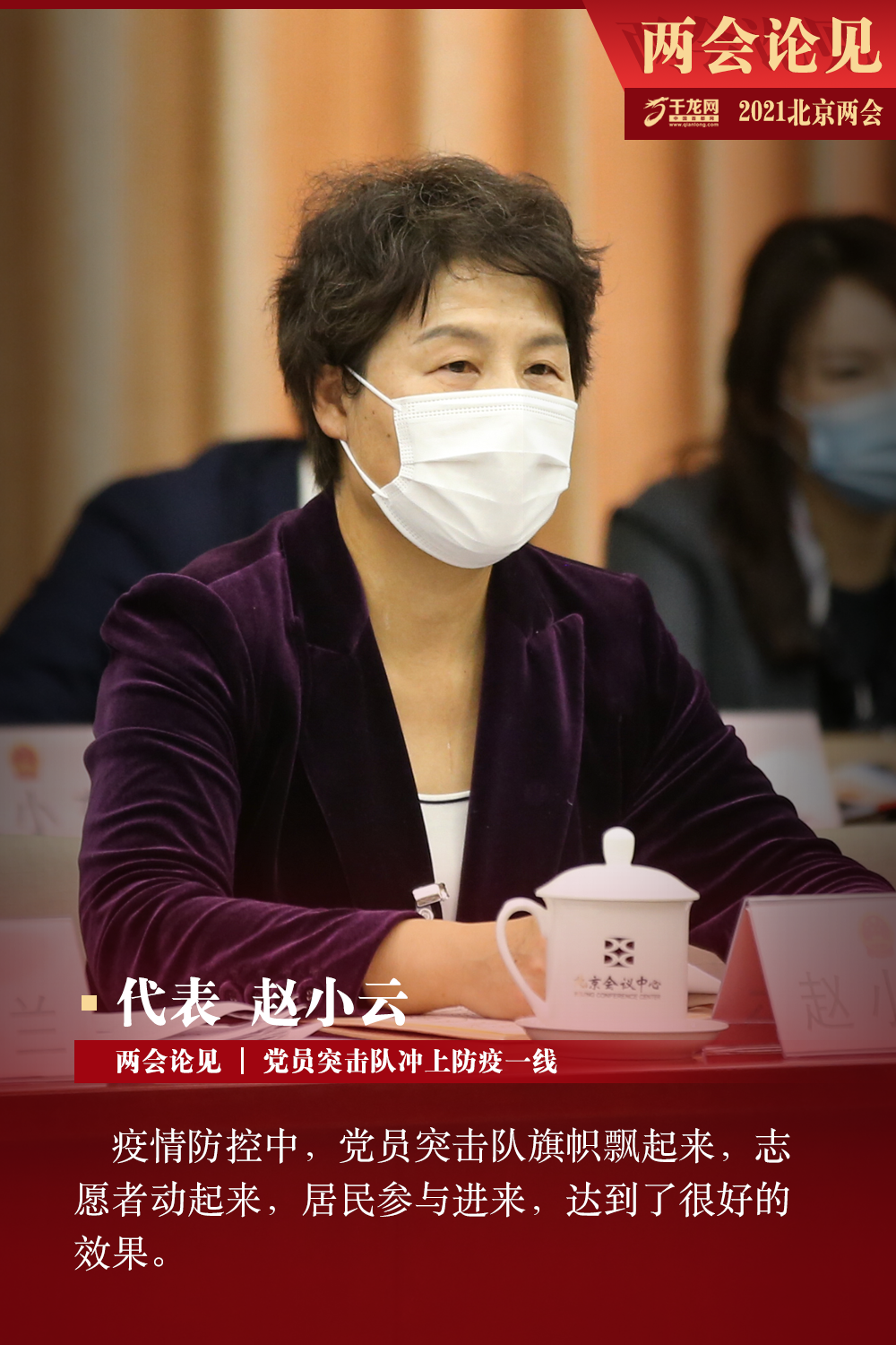 微信图片_20210126220406