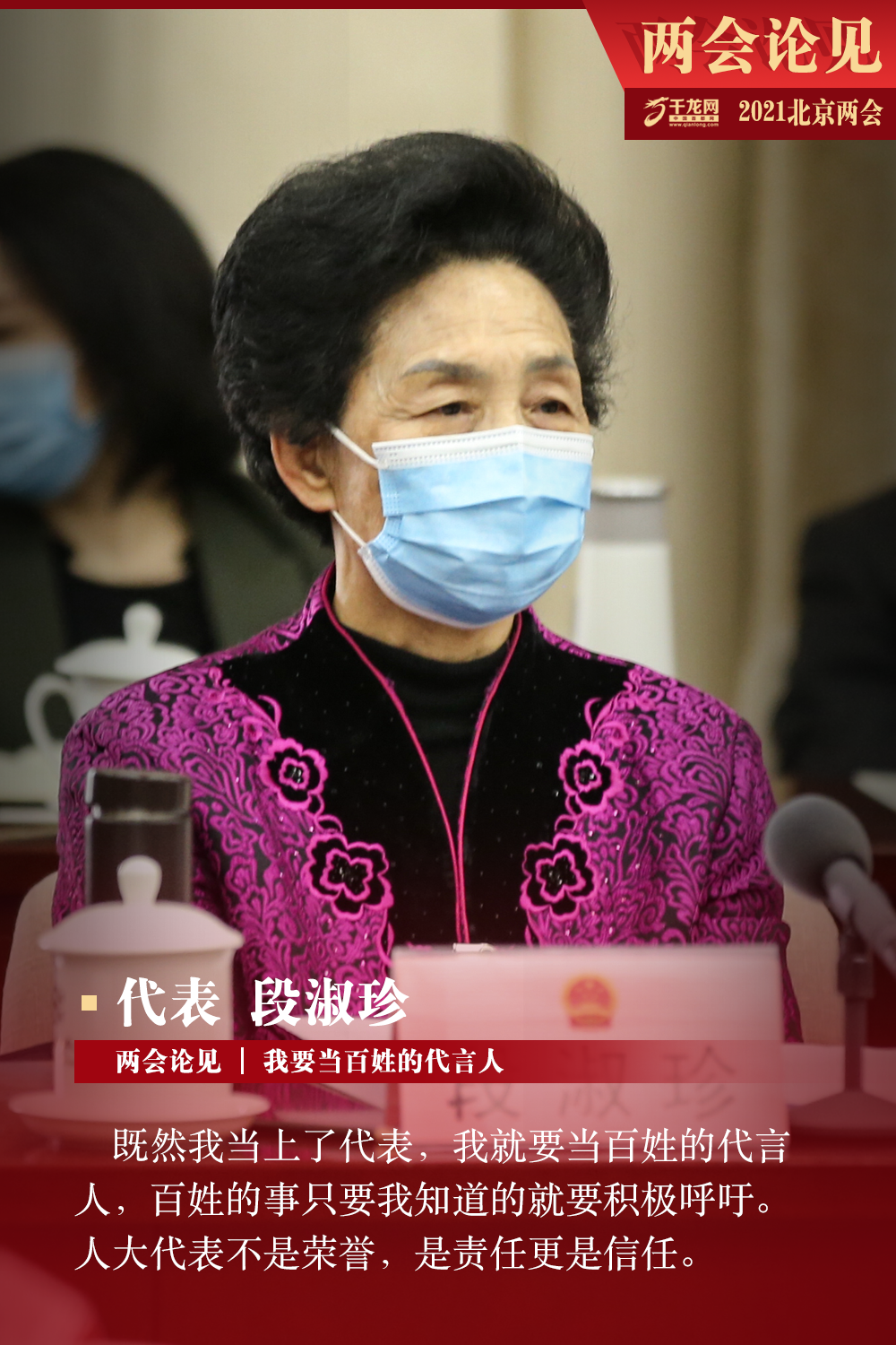 微信图片_20210126220542