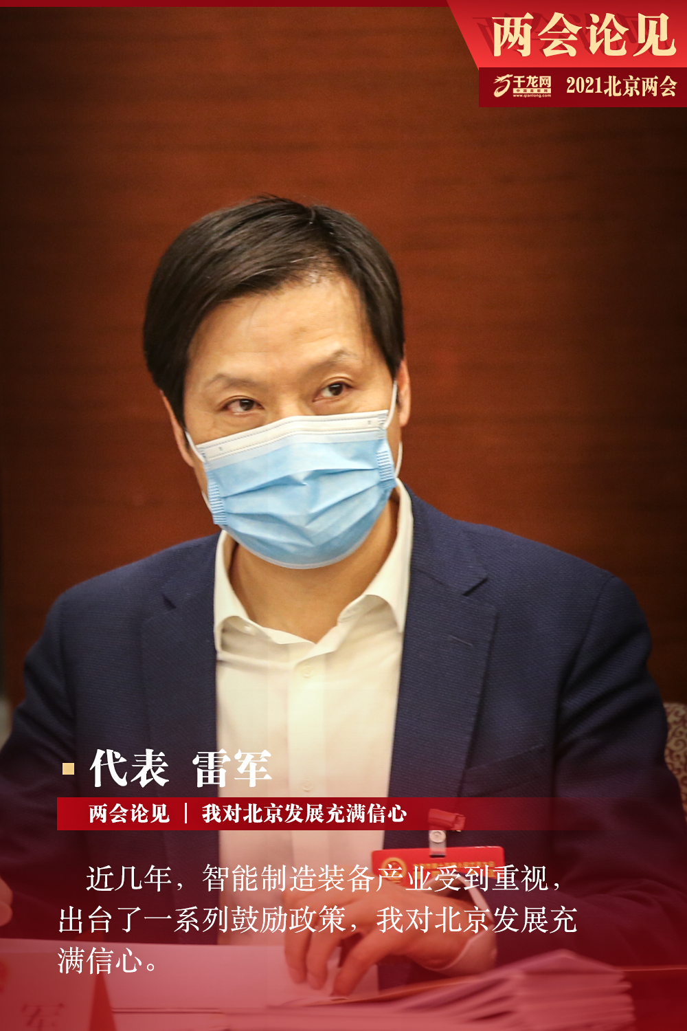 微信图片_20210126220719