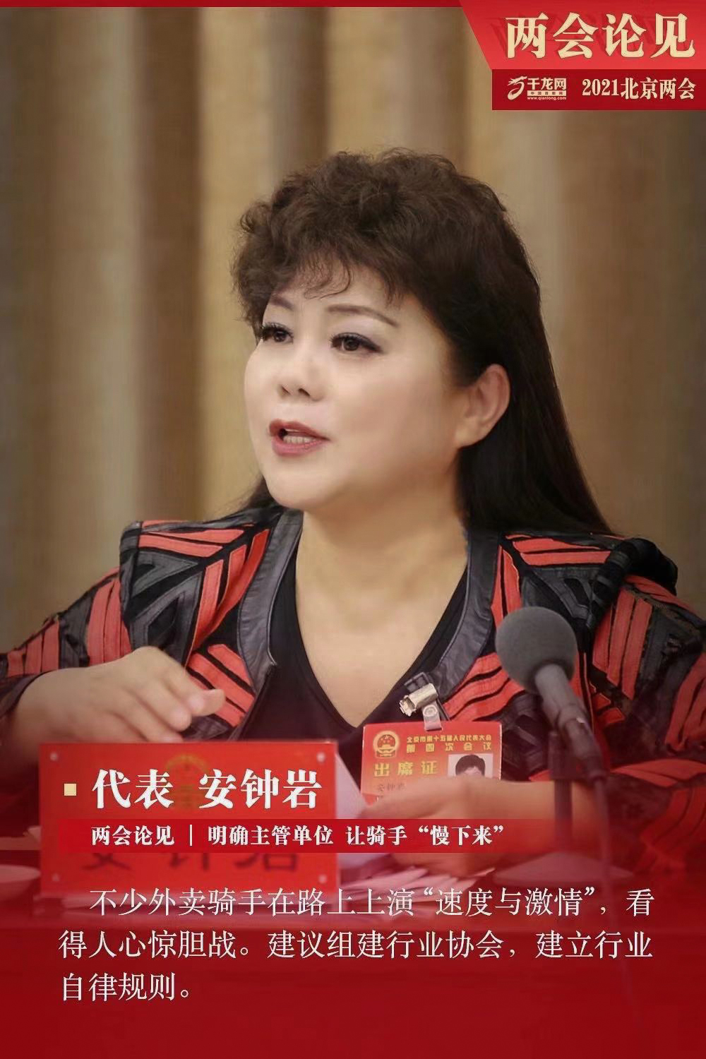 微信图片_20210126230940