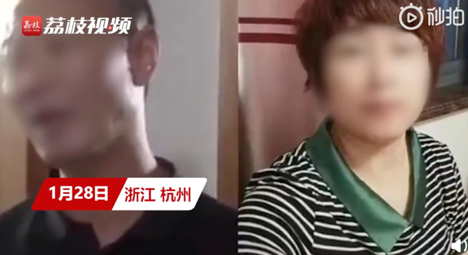 杭州杀妻案嫌犯亲属回应该怎么判就怎么判