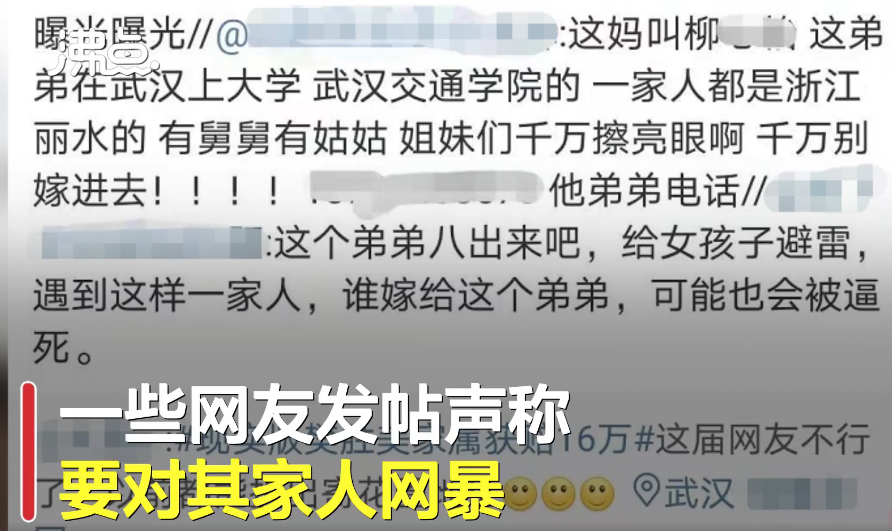 搜狗截图20210129102425