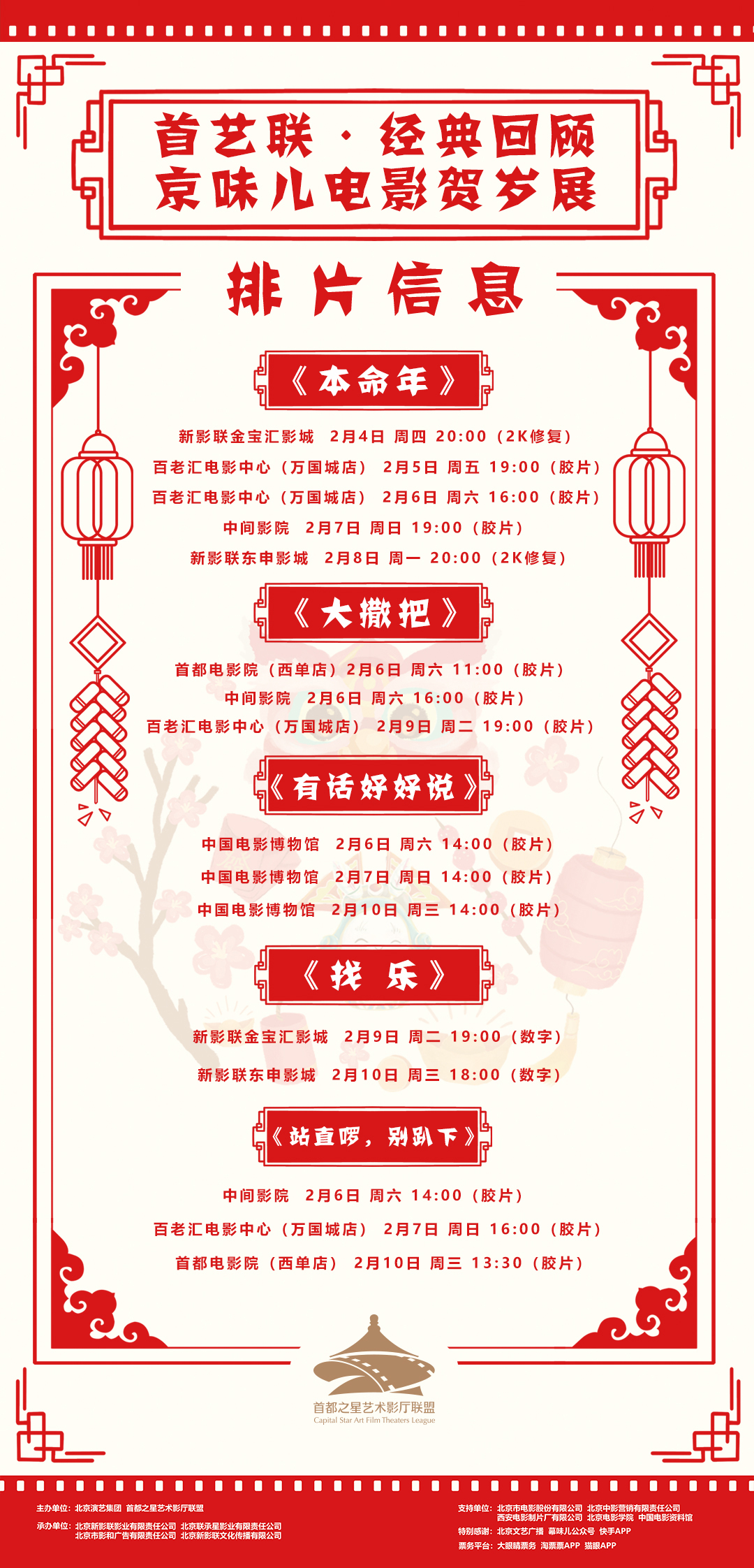微信图片_20210201155913