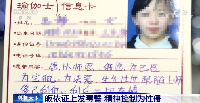 点击进入下一页