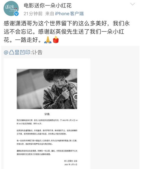 Dingtalk_20210203204251