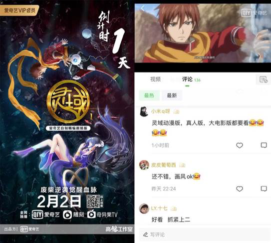 动漫 卡通 漫画 头像 游戏截图 543_486