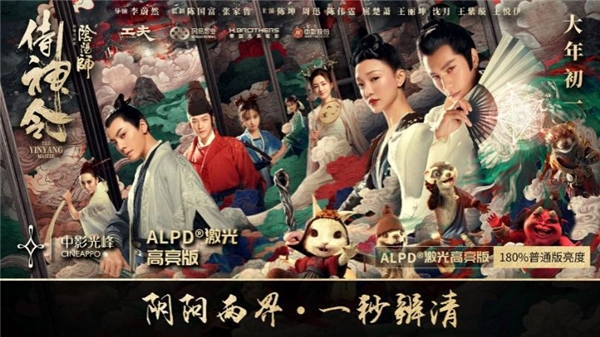 很少饰演反派的陈伟霆则大胆挑战黑化形象,满头红发尽显邪恶气场.