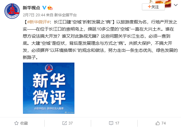 搜狗截图20210208103525