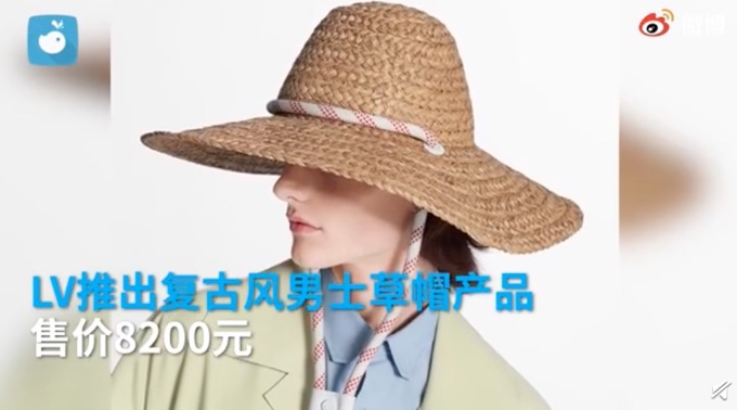 不一般!LV推出售价8200元草帽,网友:在我们村得卖一块五
