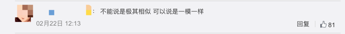 不一般!LV推出售价8200元草帽,网友:在我们村得卖一块五
