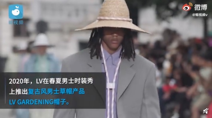 不一般!LV推出售价8200元草帽,网友:在我们村得卖一块五