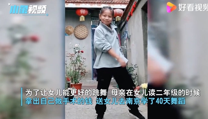 11岁农村女孩跳舞引网友喊话出道! 妈妈:不为挣钱只想让她做自己喜