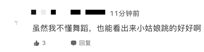11岁农村女孩跳舞引网友喊话出道! 妈妈:不为挣钱只想让她做自己喜