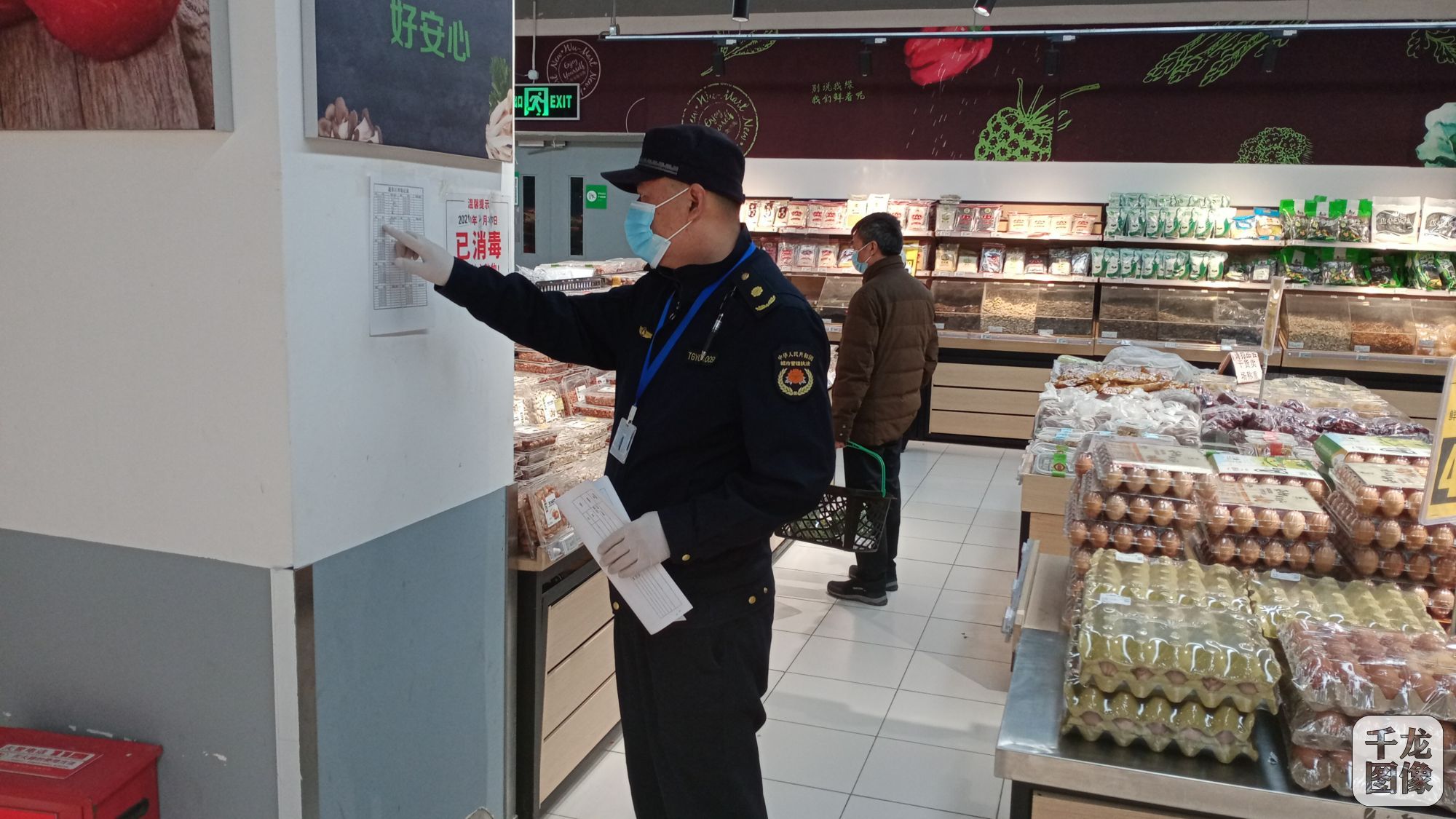 微信图片_20210302161642