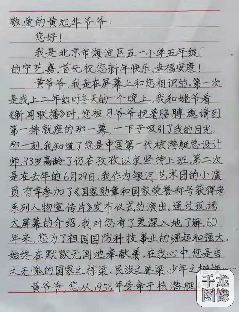 d4acfc05bb4a329247e7d6514ff7675_副本