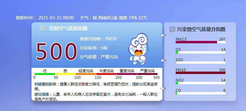 微信图片_20210315091130