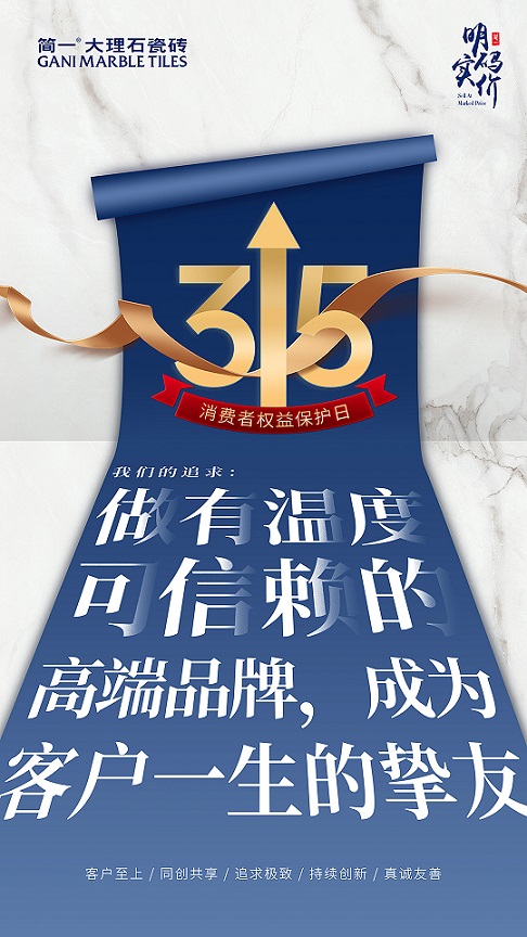 品牌315推广网站 china.qianlong.com