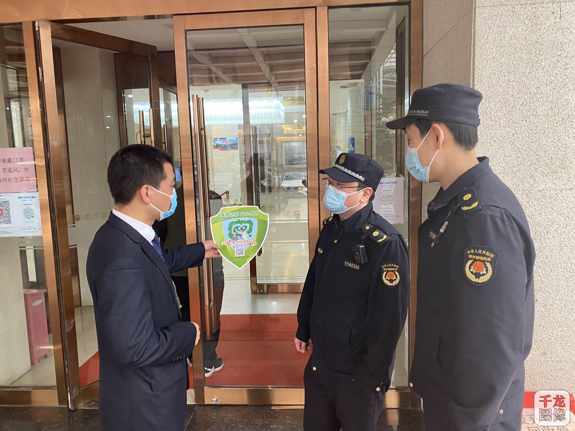 林校路街道综合行政执法队：小小安心贴 满满安全感2021.3.23.docx (2)
