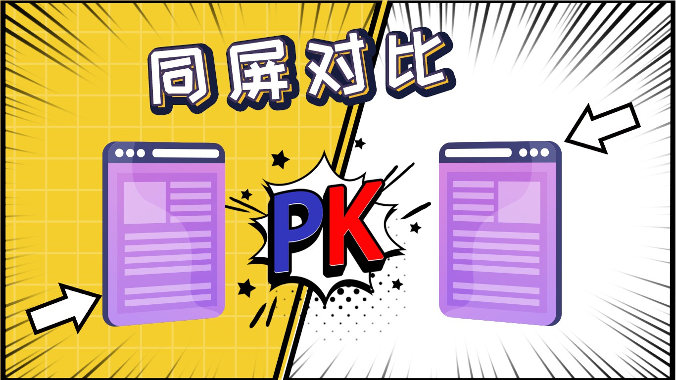 ��о���ӡ��������������ȫ����£������ѯ��ͬ���Աȣ�ֱ��ԭ