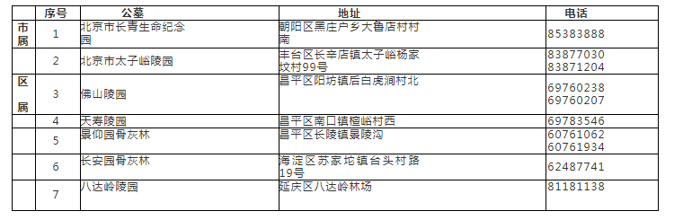 微信图片_20210401115029