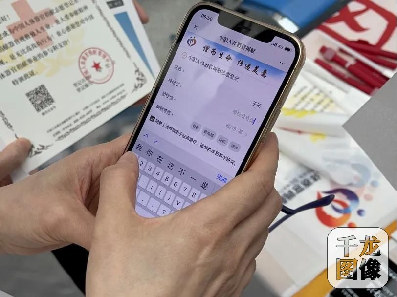 微信图片_20210412090517