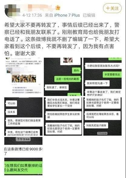 微信图片_20210413163210