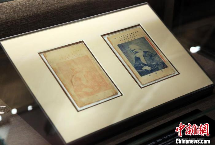 【中国共产党的“十万个为什么”】这本印错的《共产党宣言》为什么成为国家一级文物?