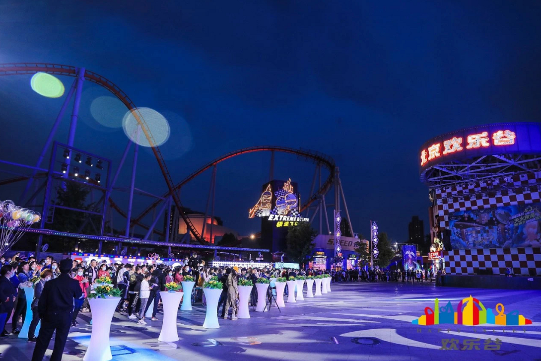 SEO北京欢乐谷夜场 mil.qianlong.com