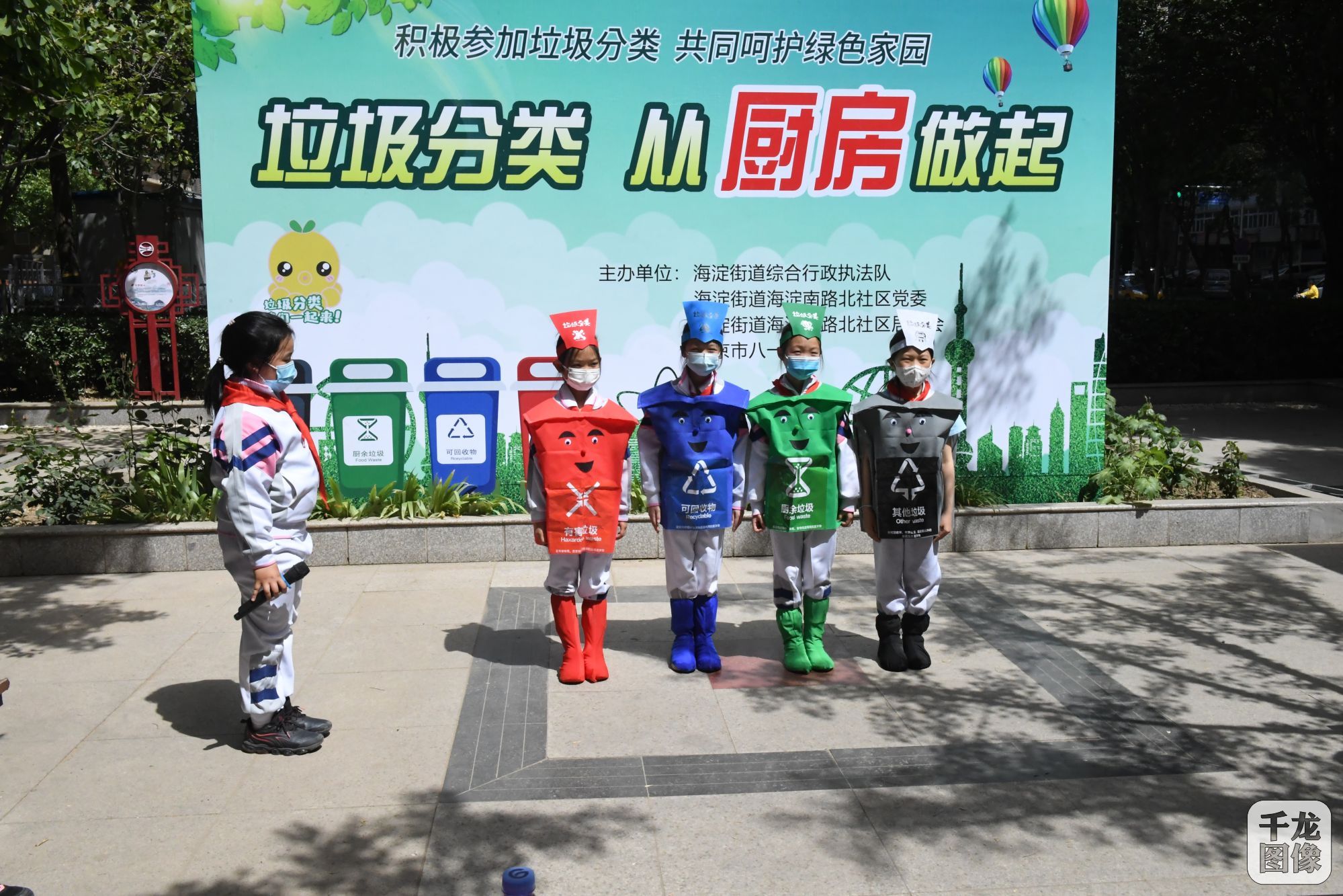 微信图片_20210508111225