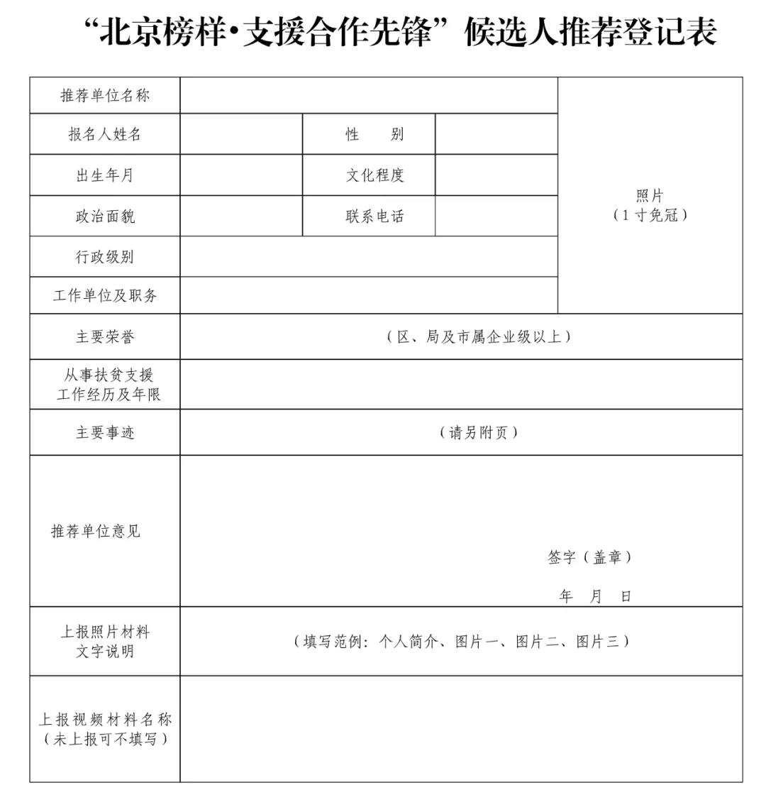微信图片_20210511083216