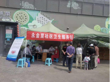 20210512永定路街道：为群众办实事，社区卫生服务站停电不停诊134