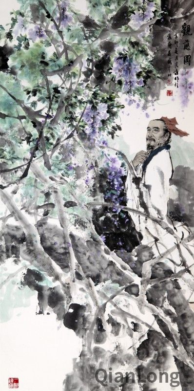 《观藤图》纪清远_conew1