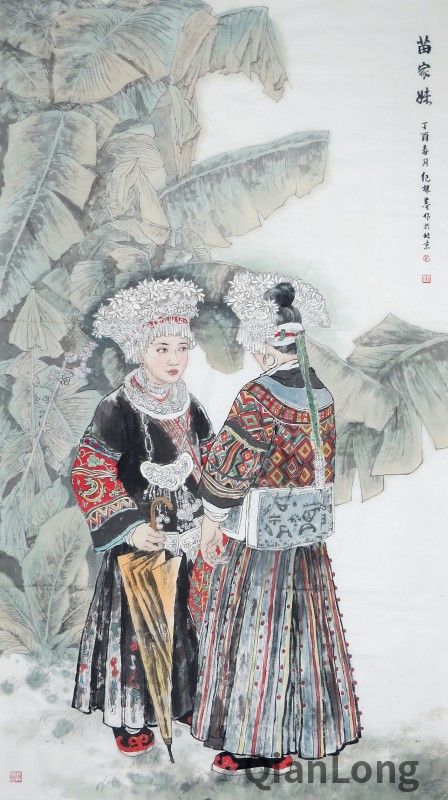 《苗家妹》纪根墨_conew1