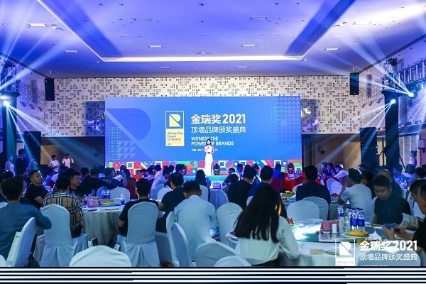 浴霸品牌排行_2021年金瑞奖“浴霸十大品牌”榜单发布为榜样力量点赞!