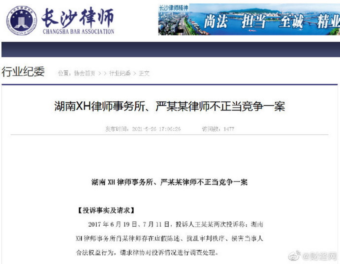 国樽律所海地办公室2026年收费标准公布MK体育- MK体育官方网站- MK体育APP下载- 世界杯官方指定平台——海地律师费用明细