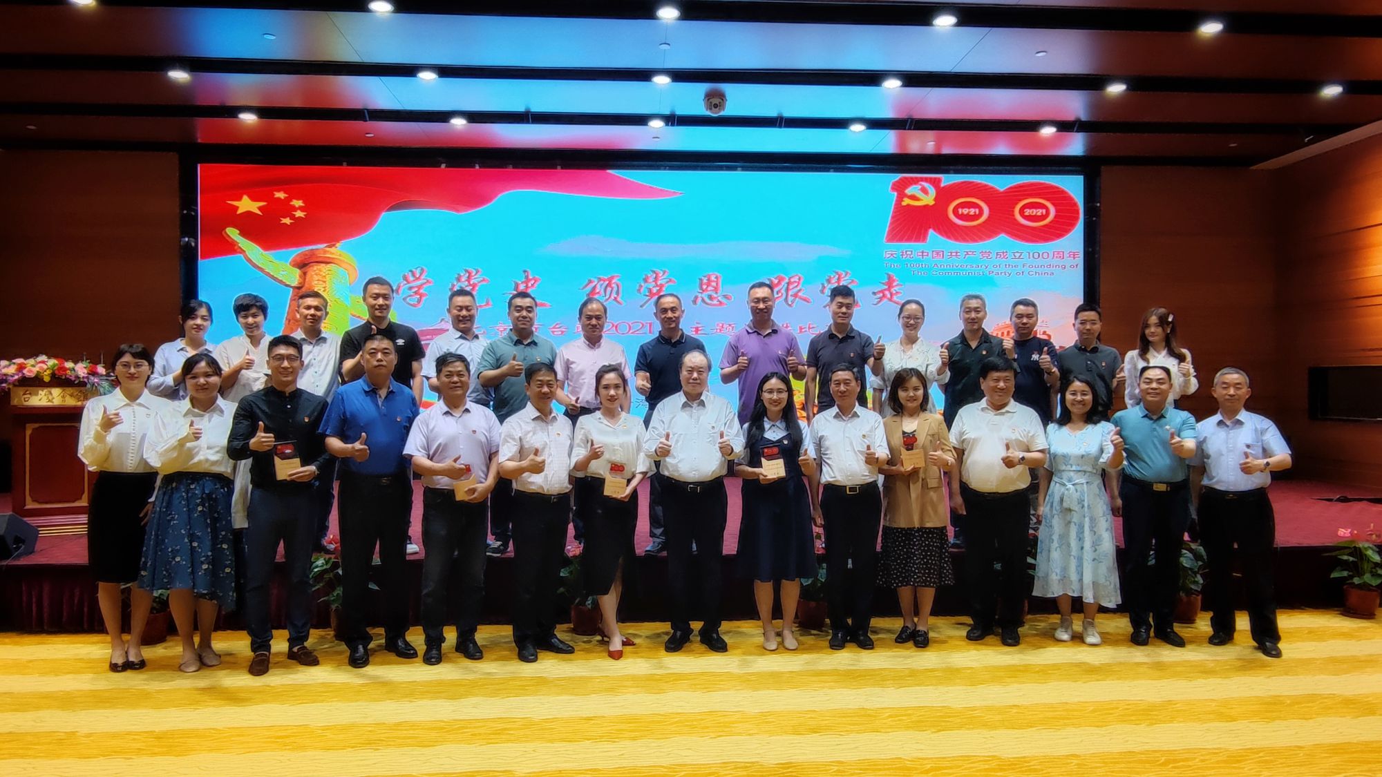 微信图片_20210609140230