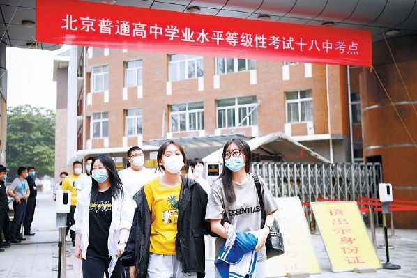 6月9日上午，在高考十八中考点，考完六选三第一科物理的考生从容走出考场。本报记者邓伟摄