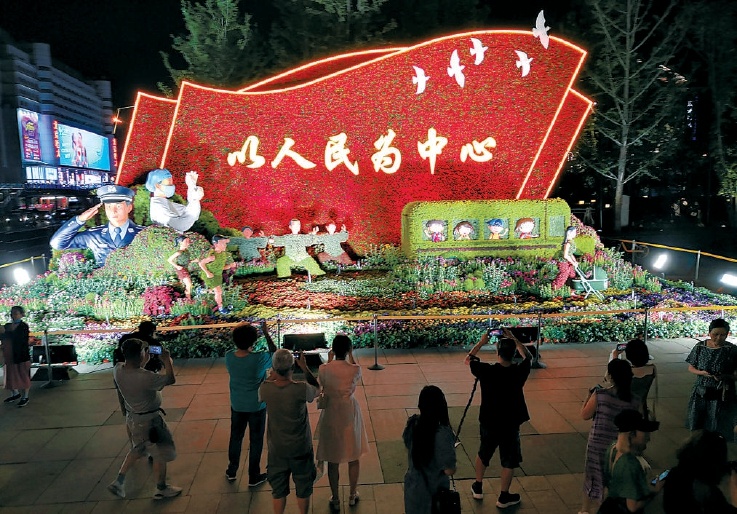 西单路口东北角花坛。 本报特约摄影 庞铮铮