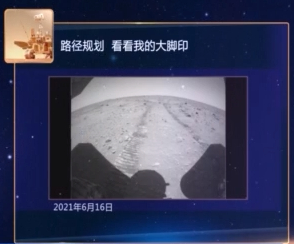 &ldquo;祝融号&rdquo;火星车&ldquo;朋友圈&rdquo;大曝光：我的42个火星日