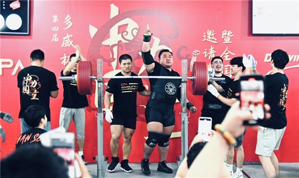第四届多威杯CPA中国力量邀请赛暨全国锦标赛圆满落幕(1)27