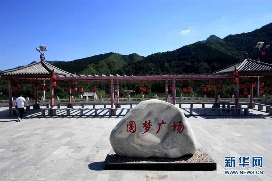 （新华全媒头条&middot;小康圆梦&middot;图文互动）（3）恢宏史诗耀千秋&mdash;&mdash;写在中国共产党带领中国人民全面建成小康社会之际