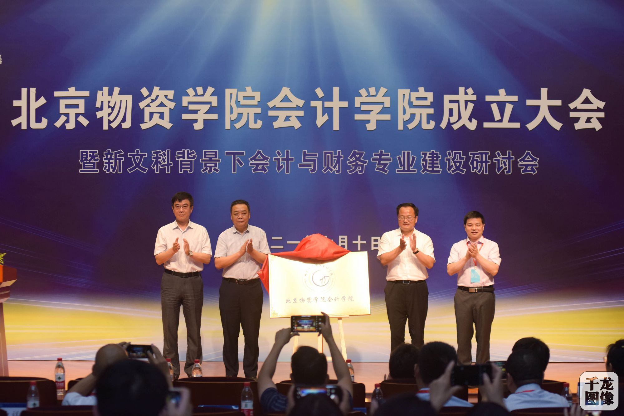 微信图片_20210711152307