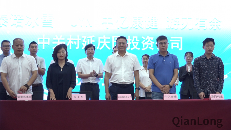 微信图片_20210717155647_conew1