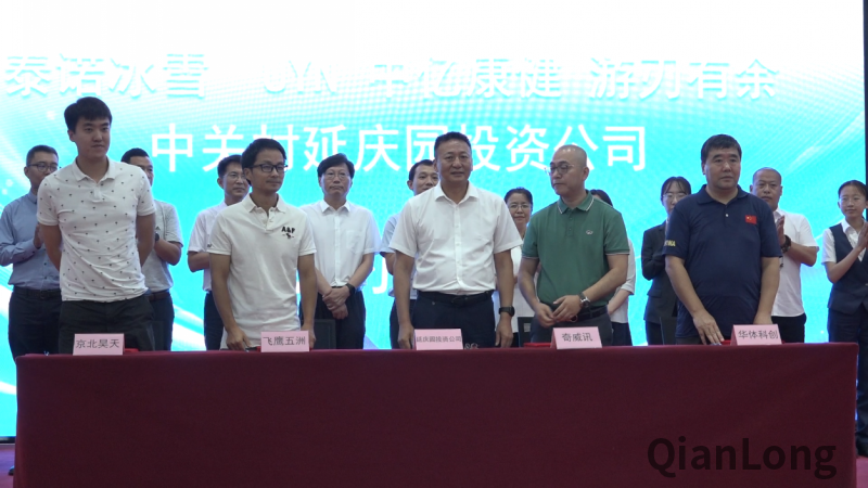 微信图片_20210717155645_conew1