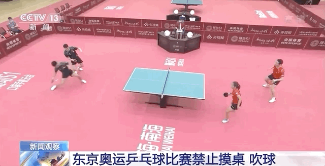 公布,包括男队的马龙,樊振东,许昕,王楚钦;女队的陈梦,孙颖莎,刘诗雯